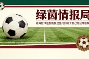英雄联盟世界赛 视频-吉拉受意甲半数球队青睐：哪些俱乐部想从拉齐奥签下他